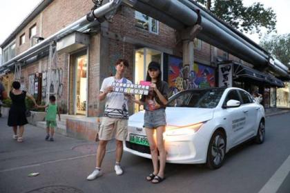 几何A致敬首批使用者 新车免费开三天 置换至高补贴10000元