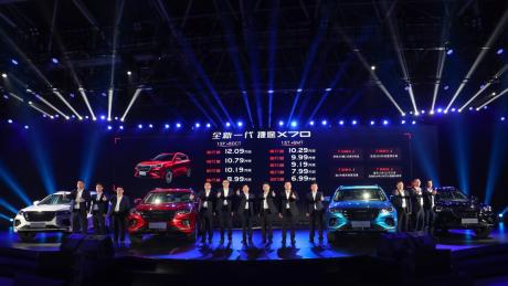 全新一代捷途X70实力登场 售价6.99万-12.09万元
