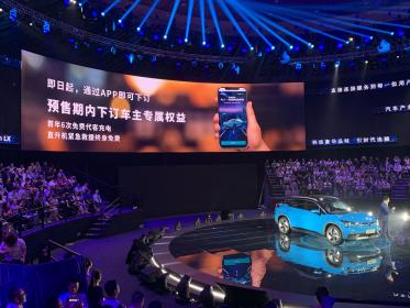 广汽新能源Aion LX预售价25万元起 加速凶猛怪兽/续航里程650公里
