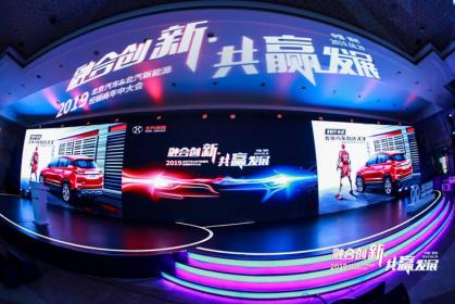 北汽自主渠道整合先行 BEIJING品牌推出在即