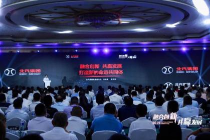 北汽自主渠道整合先行 BEIJING品牌推出在即