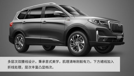 SWM斯威G05成都车展上市 售价6.99万-10.39万元