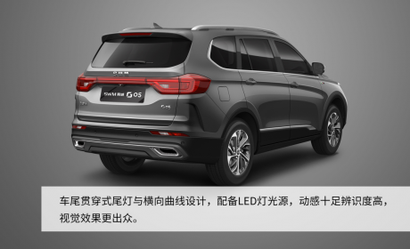 SWM斯威G05成都车展上市 售价6.99万-10.39万元