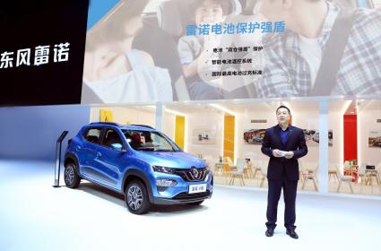 东风雷诺首款纯电SUV e诺正式上市 补贴后售价6.18万元起