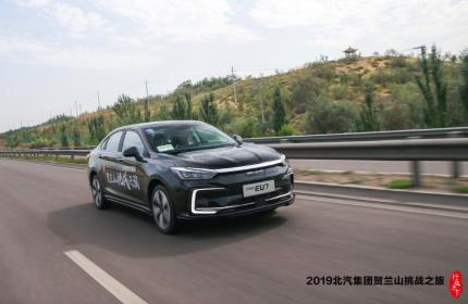 BEIJING EU7售价15.99万-17.59万元 综合工况续航451km