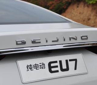 寻游记 | 生于北京/驶向全球 BEIJING EU7百里挑一的有趣灵魂抉择