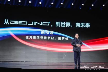 寻游记 | 生于北京/驶向全球 BEIJING EU7百里挑一的有趣灵魂抉择