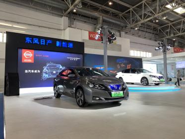 共建生态 智领未来 IEEVChina 2019展会在京开幕