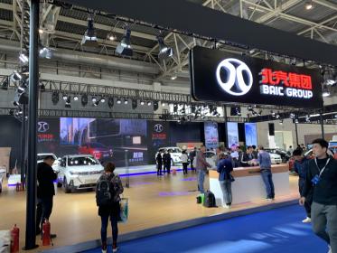 共建生态 智领未来 IEEVChina 2019展会在京开幕
