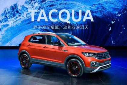 ID.初见首发亮相 TACQUA探影成中国首款使用新标识车型