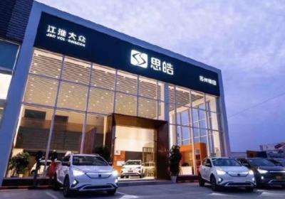 江淮大众再遇难题：思皓仅完成13家经销商招募