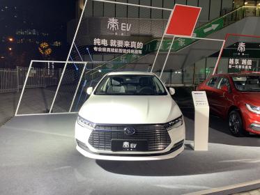 比亚迪全新秦EV上市 补贴后12.99万元起售 综合续航421km
