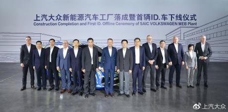 上汽大众新能源汽车工厂落成 首辆ID.车下线