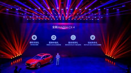 一汽马自达全新CX-4正式上市 14.88万元起售