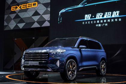 VX Concept Car首发 星途SUV家族亮相广州车展