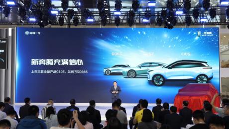 一汽奔腾首款纯电物联网汽车长啥样？2019广州车展给你答案
