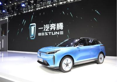 一汽奔腾首款纯电物联网汽车长啥样？2019广州车展给你答案