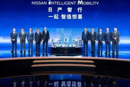 构筑品牌价值新体验 东风日产领衔开启未来出行新生活