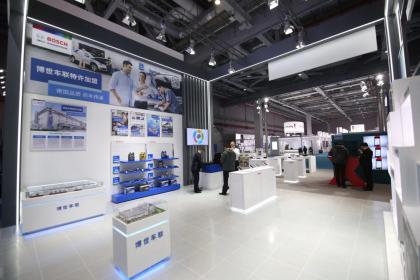 为后市场带来创新产品 博世亮相Automechanika Shanghai 2019