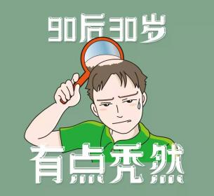 40岁的80后和30岁的90后还敢爱么？ 上汽大众T-Cross途铠的活力朝气 | 试驾