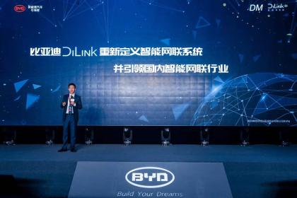 比亚迪DiLink联手华为钱包推手机NFC车钥匙 率先搭载宋Pro