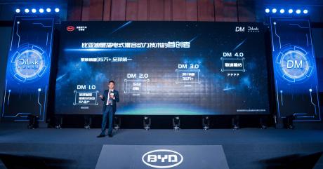 新时代的新机遇 杨冬生和双模技术迎接新挑战