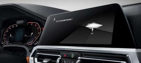 Cerence推人工智能SaaS产品套件Car Life，提供全方位汽车拥有生命周期支持