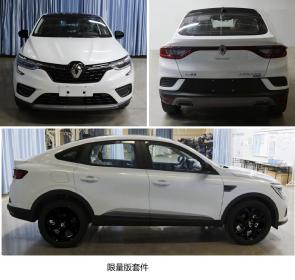 东风雷诺首款轿跑SUV车型Arkana曝光 搭载1.3T动力