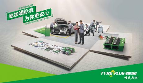 “米其林救护车守护行动” 为120救护车辆提供免费保障服务