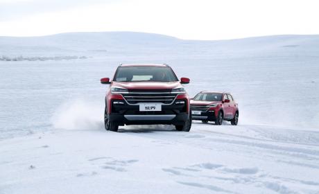 零下35度高寒“练兵场”，凯翼炫界不惧挑战驰骋上万公里仍从容