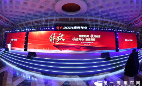 2021中重卡或销140万辆 解放将重点关注哪些细分市场？