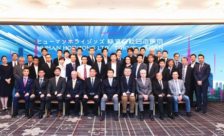 华人运通成立日本中心 拓展全球化布局