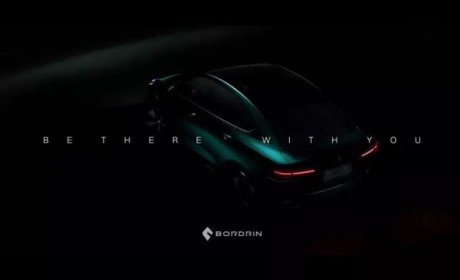 续航 550 公里 L2 以上自动驾驶！博郡全新 SUV 将于4 月亮相