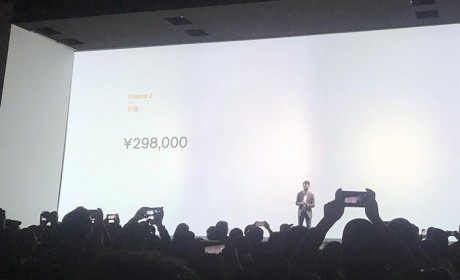 正面硬刚特斯拉Model3的主来了 Polestar 2正式上市 售价29.8-46万元