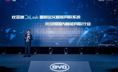 搭载手机NFC车钥匙 新款宋Pro将于明年2月正式上市