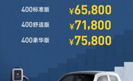 最低6.58万 续航超400km/L2辅助驾驶 零跑T03城市代步新选择