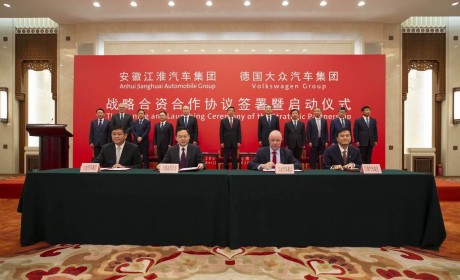 重磅官宣！大众20亿欧元打包下单江淮/江淮大众 并入股国轩高科