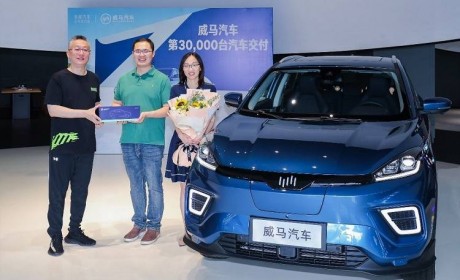 威马EX5累计销量破3万 实现“四连增”