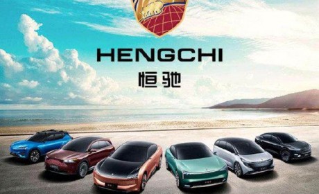 许家印：不会真的有人觉得造车难吧？我一下就能造6个出来