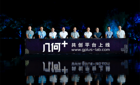 “几何+”正式上线 几何品牌开启新征程