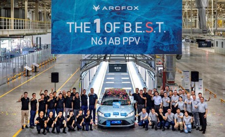 续航708公里！ARCFOX新车或命名“αS” 预计2021年上市