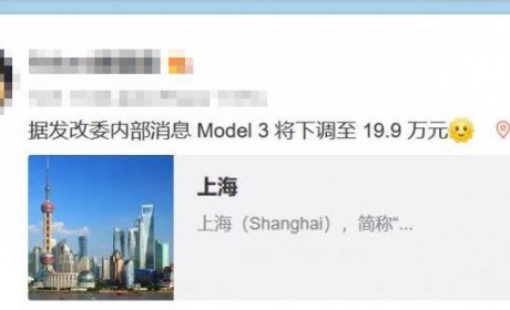 就凭这三点! 30万入手Model Y不是梦