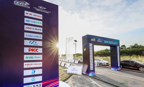 涉水安全、续航...谁才是最强玩家 2020 CEVC环珠三角站 敬请期待！