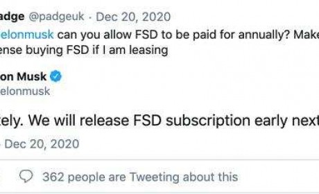 订阅付费！马斯克发推表示2021年初推出FSD