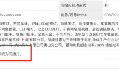 Model 3/Y高性能版领衔，第342批工信部申报目录看点十足！