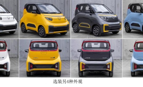 比MINI EV还小，定价或将低于2万元 五菱宏光NANO EV申报信息曝光