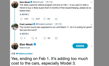 马斯克打脸不停 时隔一个多月特斯拉重启车主引荐奖励计划