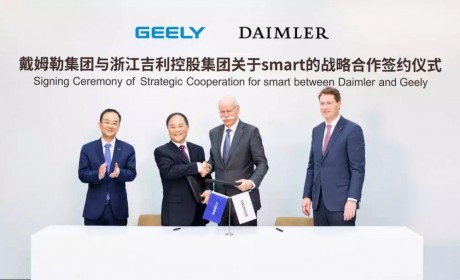 smart 一个全新诞生的智能电动车品牌