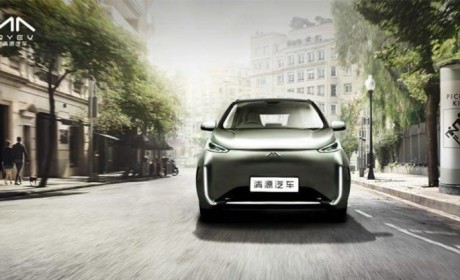 清源汽车两款新车官图曝光 一款微型车/一款中型车