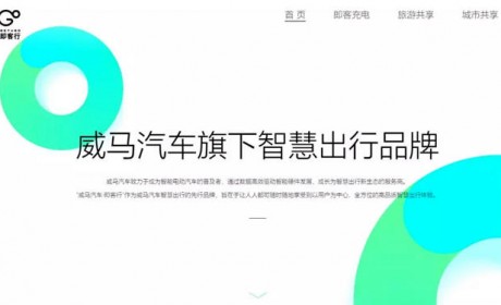 小鹏进军网约车 何小鹏心里打的什么算盘？
